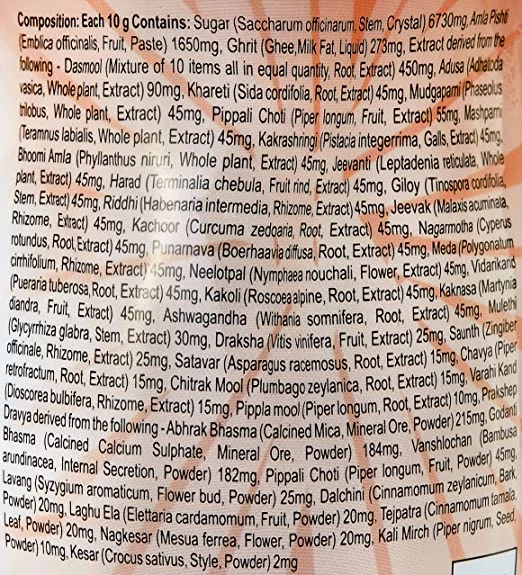 Patanjali Chyawanprash, 500 g-4.webp